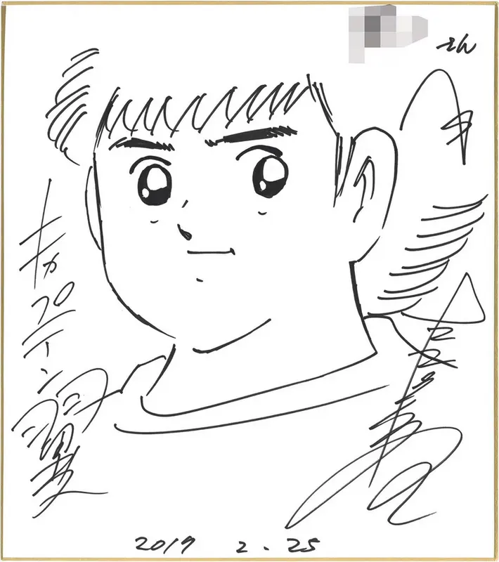 Educational authentic reference image (Screenshot 2024-12-12 at 09-31-07 0002148890.jpeg (AVIF Image 1200 × 1351 pixels) — Scaled (68%)). — educational authentic (REAL) shikishi reference associated with Yoichi Takahashi