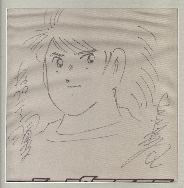 Educational authentic reference image (Screenshot 2024-12-12 at 09-31-11 0001894975.jpeg (AVIF Image 1200 × 1231 pixels) — Scaled (75%)). — educational authentic (REAL) shikishi reference associated with Yoichi Takahashi