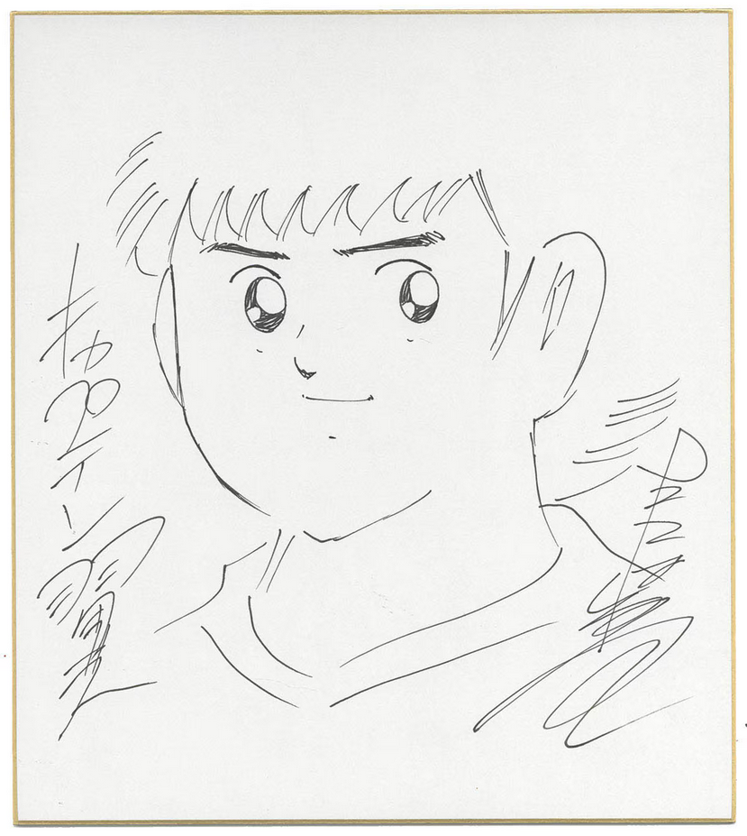 Educational authentic reference image (Screenshot 2024-12-12 at 09-31-17 0001770365.jpeg (AVIF Image 1200 × 1341 pixels) — Scaled (69%)). — educational authentic (REAL) shikishi reference associated with Yoichi Takahashi