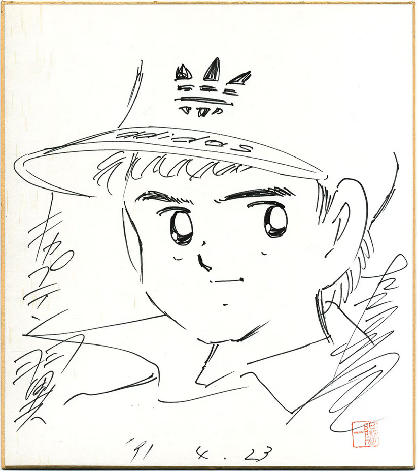 Educational authentic reference image (Screenshot 2024-12-12 at 09-31-25 0001538736.octet-stream (AVIF Image 1200 × 1352 pixels) — Scaled (68%)). — educational authentic (REAL) shikishi reference associated with Yoichi Takahashi