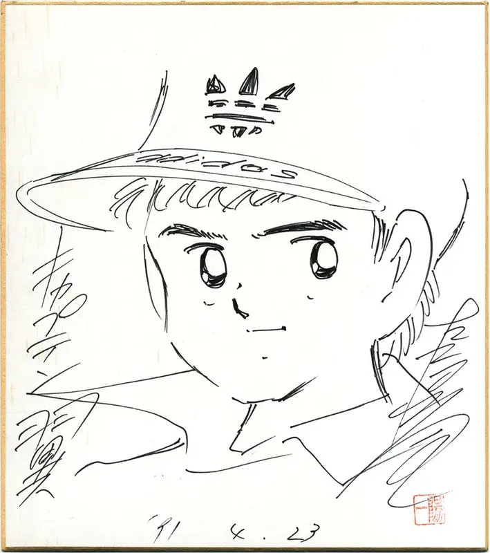 Educational authentic reference image (Screenshot 2024-12-12 at 09-31-25 0001538736.octet-stream (AVIF Image 1200 × 1352 pixels) — Scaled (68%)). — educational authentic (REAL) shikishi reference associated with Yoichi Takahashi