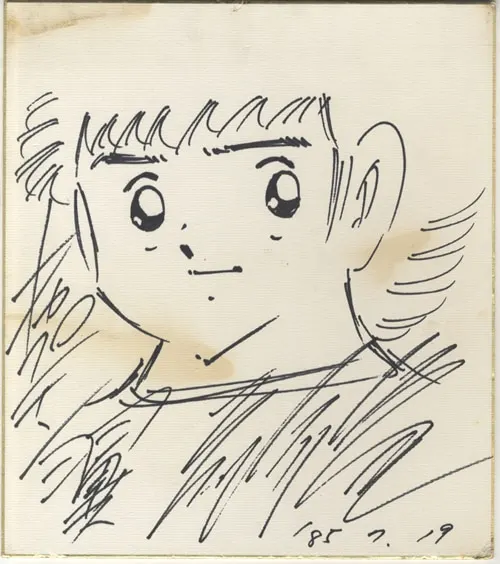 Educational authentic reference image (Screenshot 2024-12-12 at 09-31-30 0001044379.octet-stream (JPEG Image 500 × 564 pixels)). — educational authentic (REAL) shikishi reference associated with Yoichi Takahashi