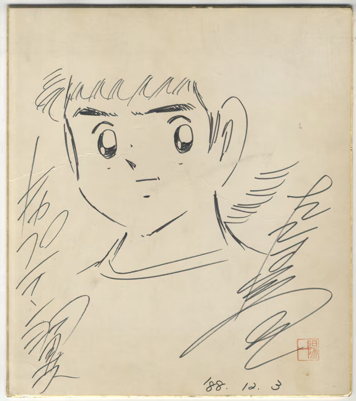 Educational authentic reference image (Screenshot 2024-12-12 at 09-31-45 0000835689.jpeg (AVIF Image 700 × 788 pixels)). — educational authentic (REAL) shikishi reference associated with Yoichi Takahashi