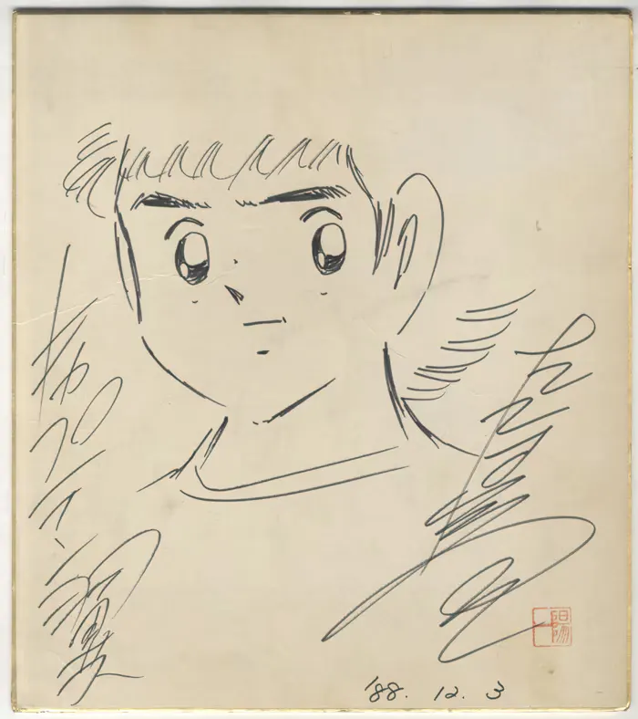 Educational authentic reference image (Screenshot 2024-12-12 at 09-31-45 0000835689.jpeg (AVIF Image 700 × 788 pixels)). — educational authentic (REAL) shikishi reference associated with Yoichi Takahashi