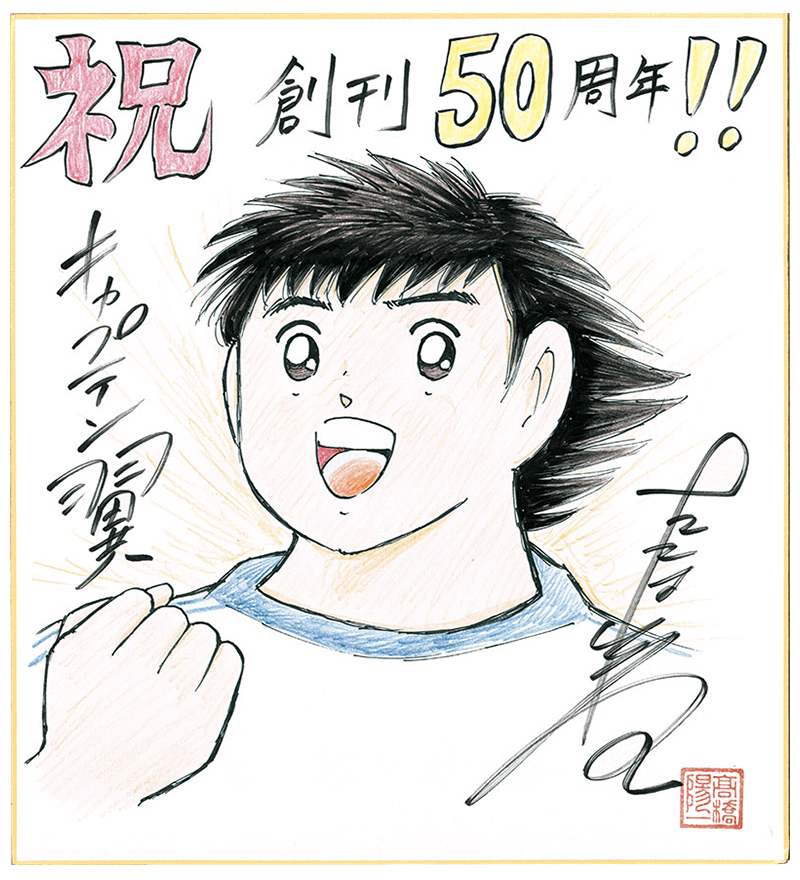 Educational authentic reference image (37238282_1565245270247627_1105490144942620672_n). — educational authentic (REAL) shikishi reference associated with Yoichi Takahashi
