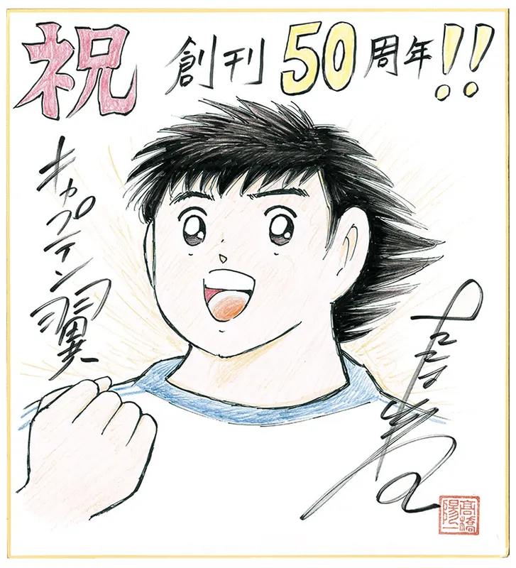 Educational authentic reference image (37238282_1565245270247627_1105490144942620672_n). — educational authentic (REAL) shikishi reference associated with Yoichi Takahashi