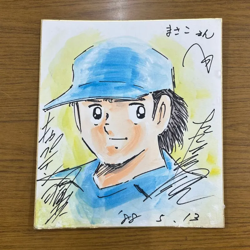 Educational authentic reference image (i-img1200x1200-17219841229945ay7yn). — educational authentic (REAL) shikishi reference associated with Yoichi Takahashi