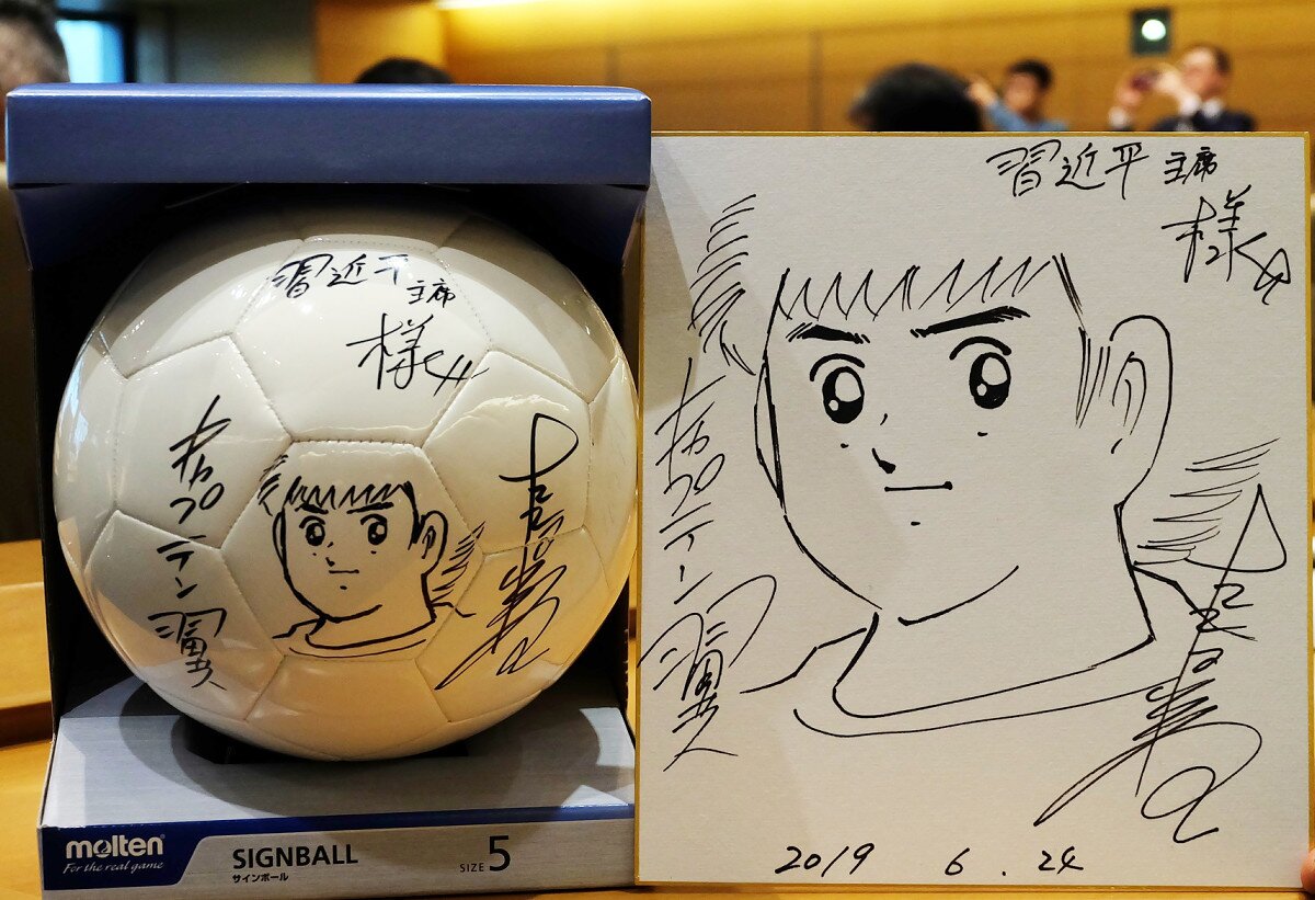 Educational authentic reference image (20190624-OHT1I50109-L). — educational authentic (REAL) shikishi reference associated with Yoichi Takahashi