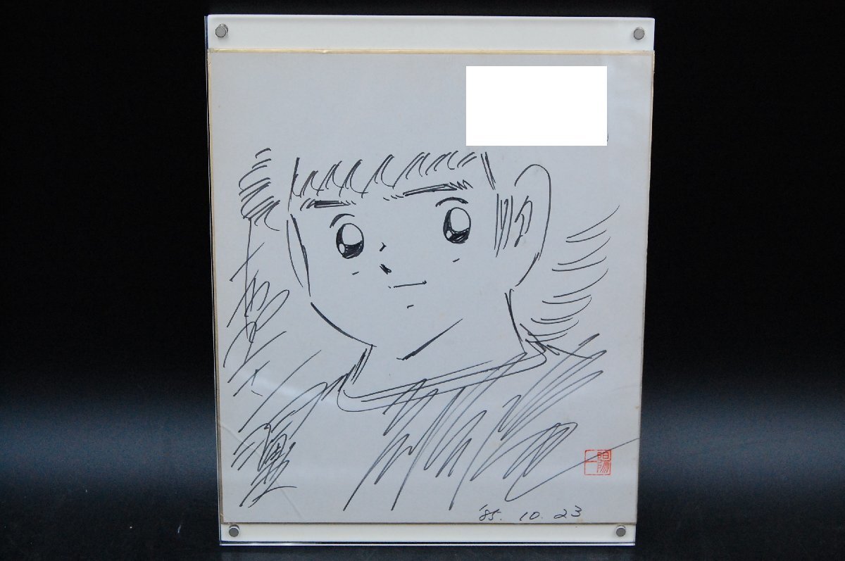 Educational authentic reference image (d1051983722.1). — educational authentic (REAL) shikishi reference associated with Yoichi Takahashi
