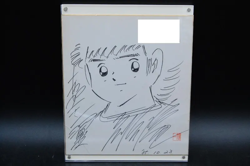 Educational authentic reference image (d1051983722.1). — educational authentic (REAL) shikishi reference associated with Yoichi Takahashi