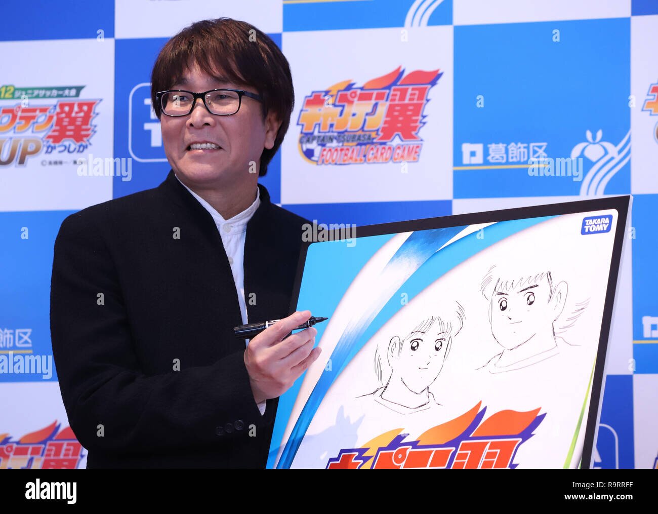 Educational authentic reference image (TOKIO-~1). — educational authentic (REAL) shikishi reference associated with Yoichi Takahashi