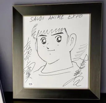 Educational authentic reference image (Screenshot 2024-12-12 093440). — educational authentic (REAL) shikishi reference associated with Yoichi Takahashi