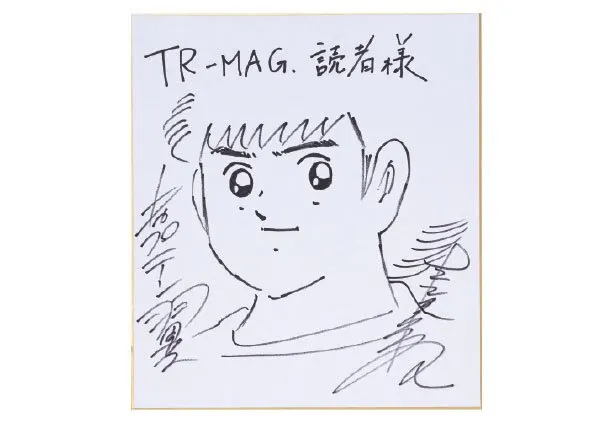 Educational authentic reference image (present_img01). — educational authentic (REAL) shikishi reference associated with Yoichi Takahashi