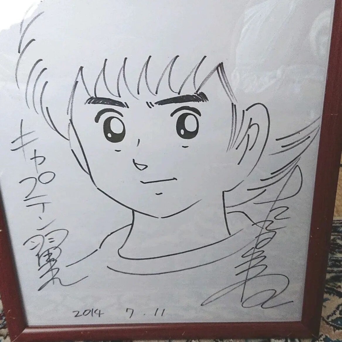 Educational authentic reference image (nisetakahasi22). — educational authentic (REAL) shikishi reference associated with Yoichi Takahashi