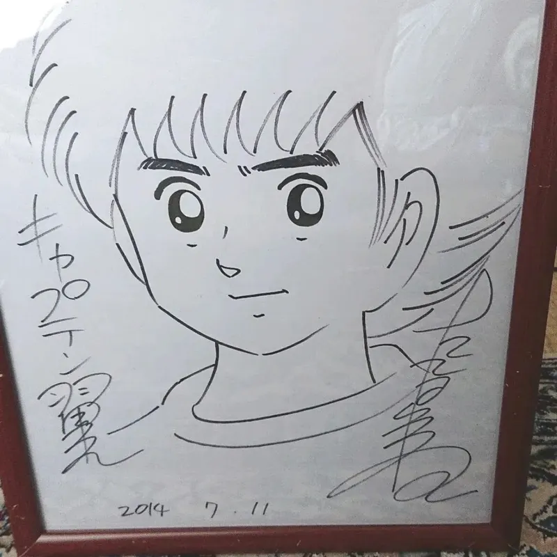Educational authentic reference image (nisetakahasi22). — educational authentic (REAL) shikishi reference associated with Yoichi Takahashi