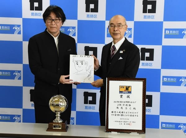 Educational authentic reference image (271439036_2460805907388060_8670777334433822543_n). — educational authentic (REAL) shikishi reference associated with Yoichi Takahashi