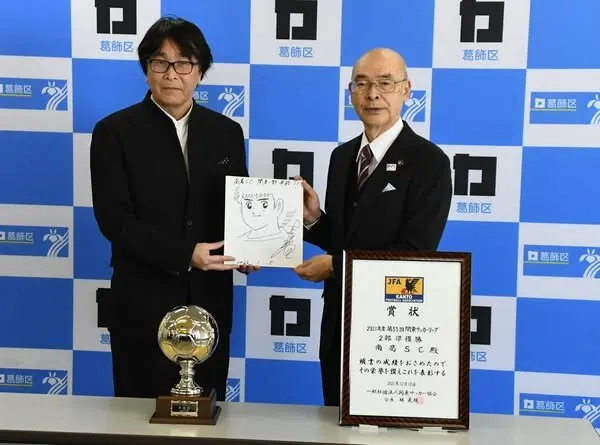 Educational authentic reference image (271439036_2460805907388060_8670777334433822543_n). — educational authentic (REAL) shikishi reference associated with Yoichi Takahashi