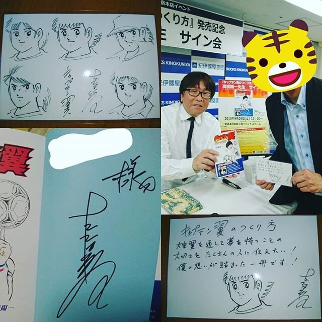 Educational authentic reference image (DoQY9LqWkAEO9EC). — educational authentic (REAL) shikishi reference associated with Yoichi Takahashi