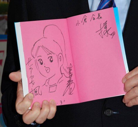 Educational authentic reference image (2001285_201108310558940001314772713c). — educational authentic (REAL) shikishi reference associated with Yoichi Takahashi