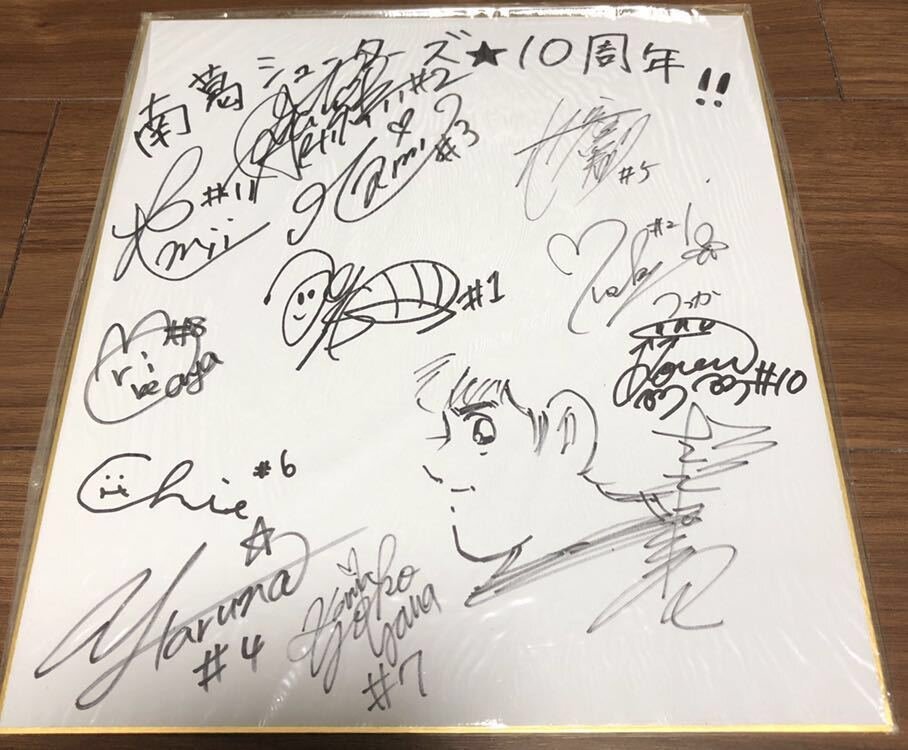 Educational authentic reference image (q306440659.1). — educational authentic (REAL) shikishi reference associated with Yoichi Takahashi