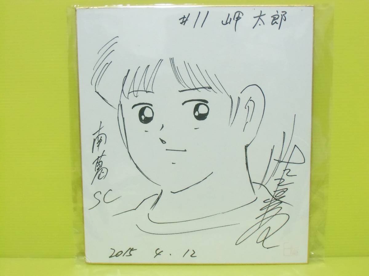 Educational authentic reference image (f351460794.1). — educational authentic (REAL) shikishi reference associated with Yoichi Takahashi