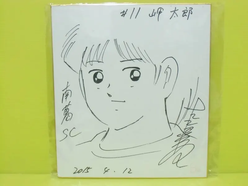 Educational authentic reference image (f351460794.1). — educational authentic (REAL) shikishi reference associated with Yoichi Takahashi