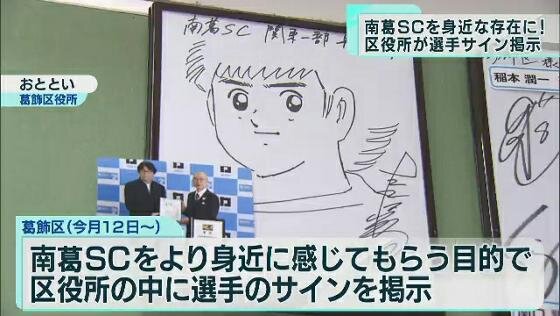 Educational authentic reference image (3tgsmltadt3gh8uj22txmq33okz9d0). — educational authentic (REAL) shikishi reference associated with Yoichi Takahashi