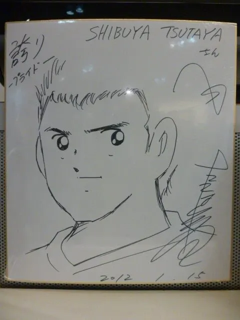 Educational authentic reference image (o0480064011736918868). — educational authentic (REAL) shikishi reference associated with Yoichi Takahashi