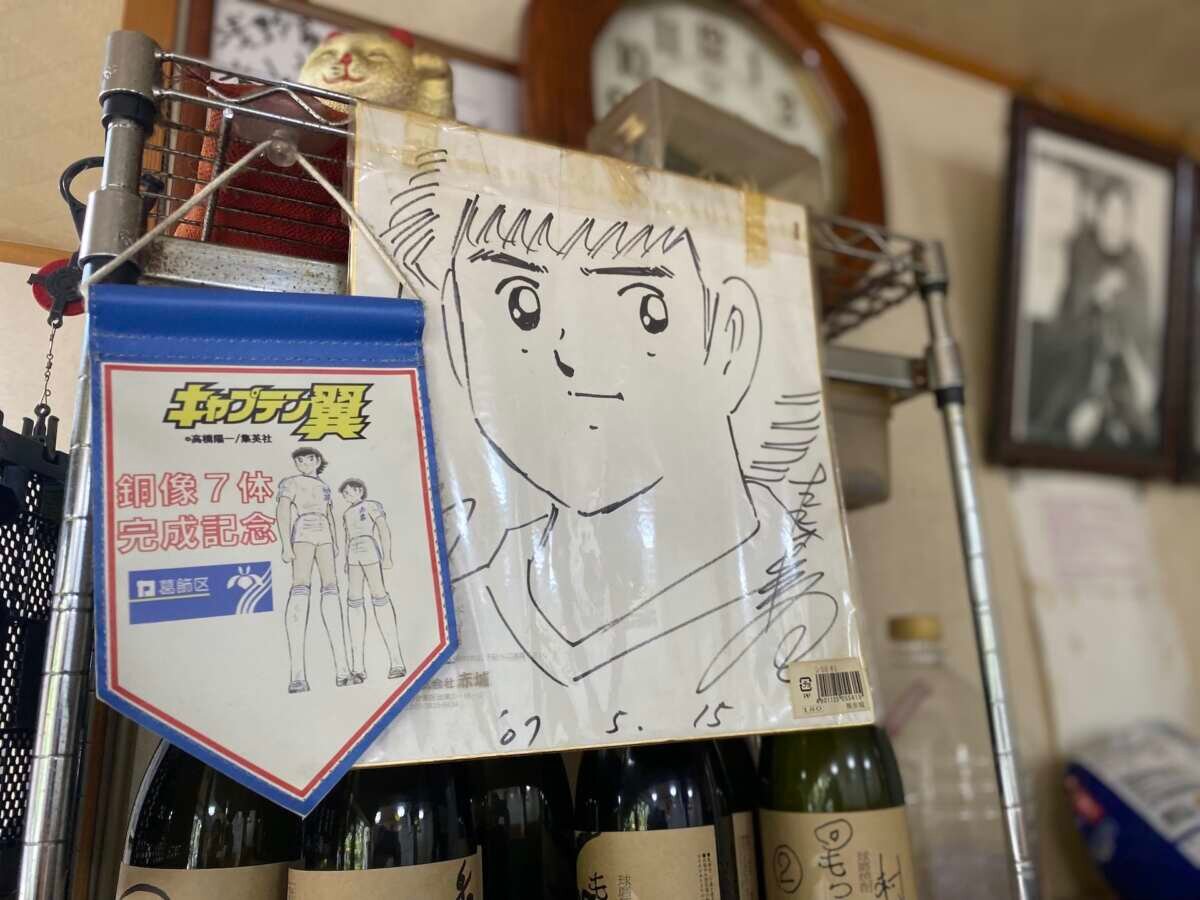 Educational authentic reference image (bfad16f880068b79572375a4edcf7b05). — educational authentic (REAL) shikishi reference associated with Yoichi Takahashi