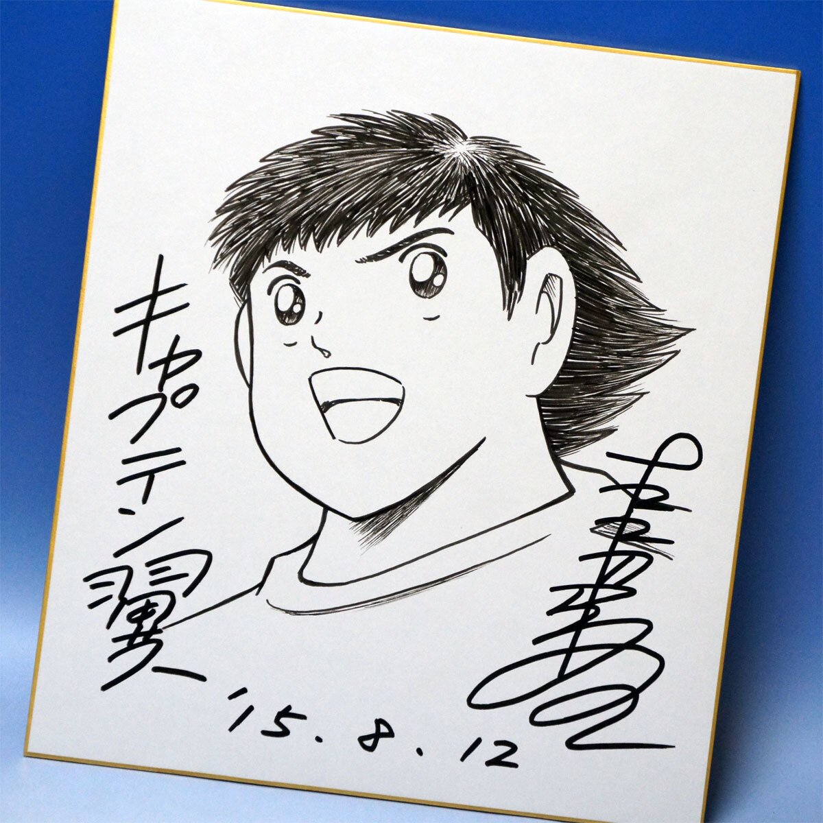Educational counterfeit reference image (h416143100.1). — educational counterfeit (FAKE) shikishi reference associated with Yoichi Takahashi