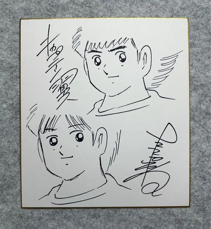 Educational counterfeit reference image (t1159764372.1). — educational counterfeit (FAKE) shikishi reference associated with Yoichi Takahashi