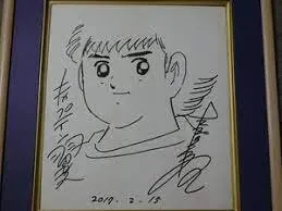 Educational counterfeit reference image (aweawrtwrwrwr). — educational counterfeit (FAKE) shikishi reference associated with Yoichi Takahashi