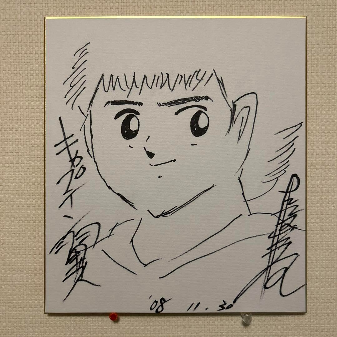 Educational counterfeit reference image (719EwjTsJLL). — educational counterfeit (FAKE) shikishi reference associated with Yoichi Takahashi