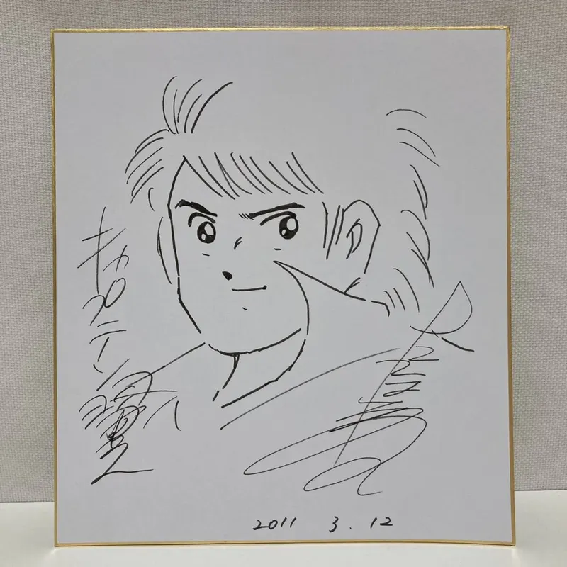 Educational counterfeit reference image (l615985594.2). — educational counterfeit (FAKE) shikishi reference associated with Yoichi Takahashi