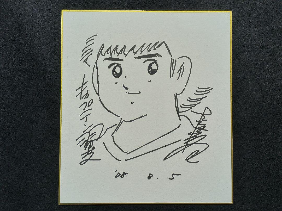 Educational counterfeit reference image (m49360089352_1). — educational counterfeit (FAKE) shikishi reference associated with Yoichi Takahashi