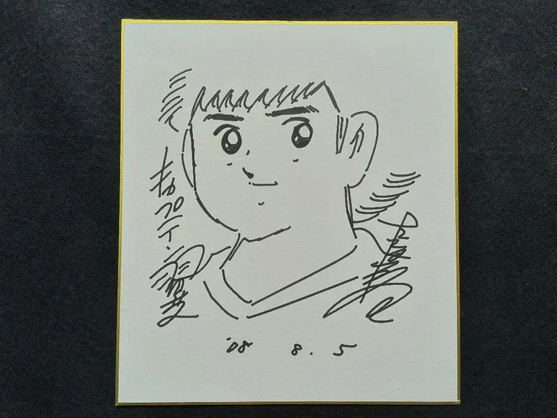 Educational counterfeit reference image (m49360089352_1). — educational counterfeit (FAKE) shikishi reference associated with Yoichi Takahashi