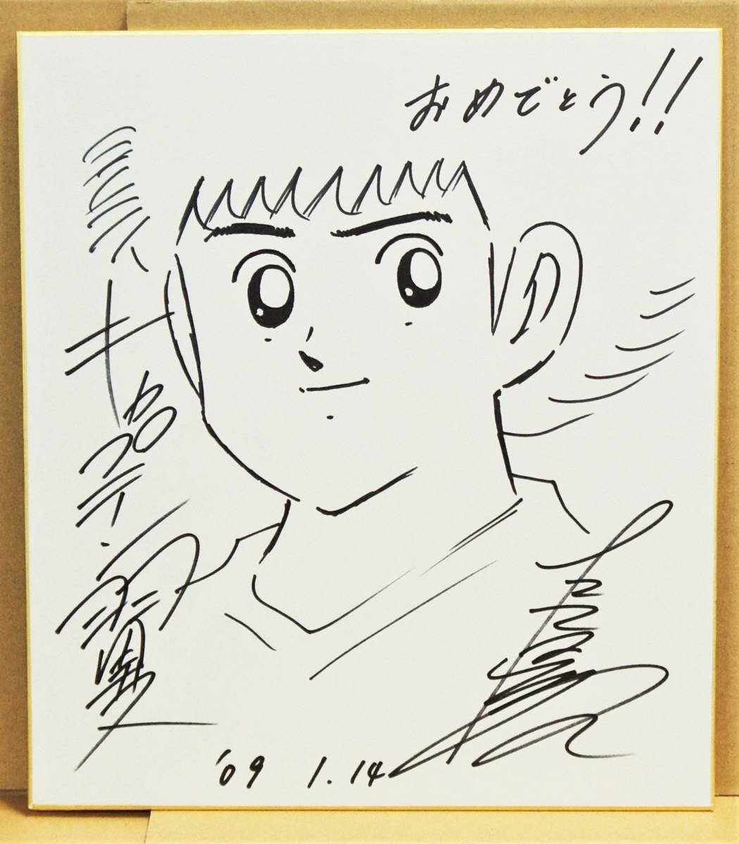 Educational counterfeit reference image (s725484355.1). — educational counterfeit (FAKE) shikishi reference associated with Yoichi Takahashi