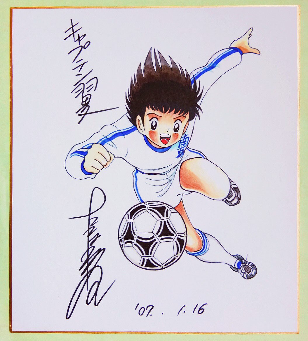 Educational counterfeit reference image (j576031357.1). — educational counterfeit (FAKE) shikishi reference associated with Yoichi Takahashi