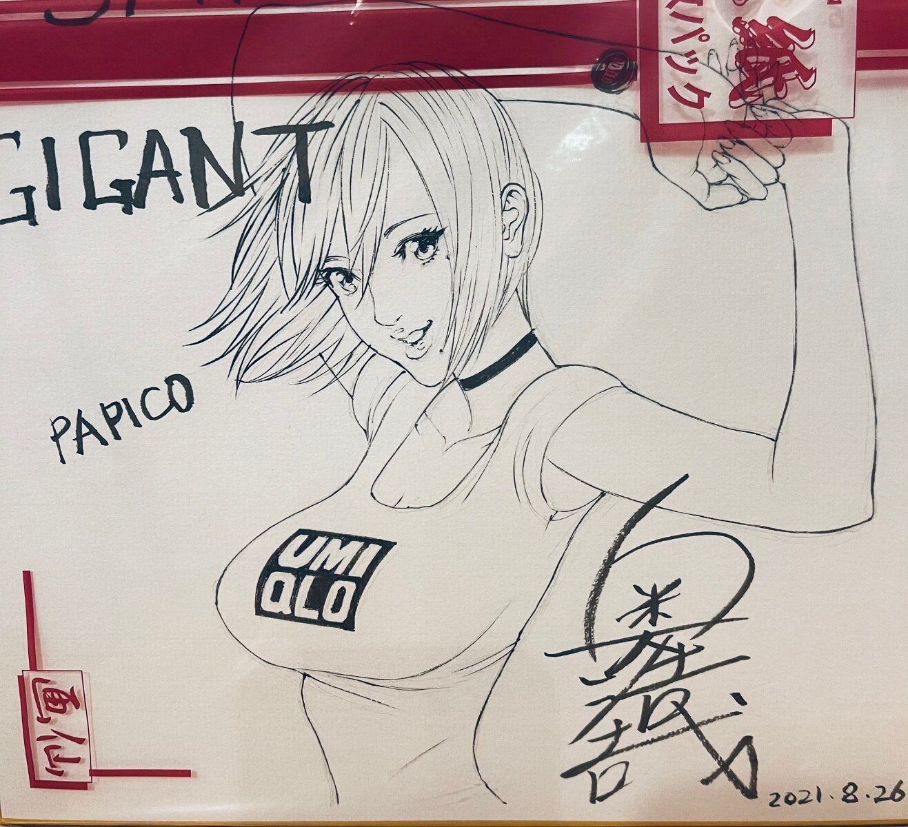 Educational authentic reference image (GYKTspibQAArD5A). — educational authentic (REAL) shikishi reference associated with Hiroya OKU