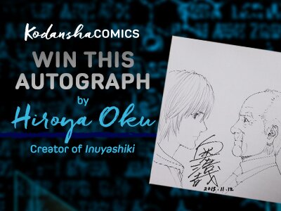 Educational authentic reference image (oku-autograph-400x300-1). — educational authentic (REAL) shikishi reference associated with Hiroya OKU