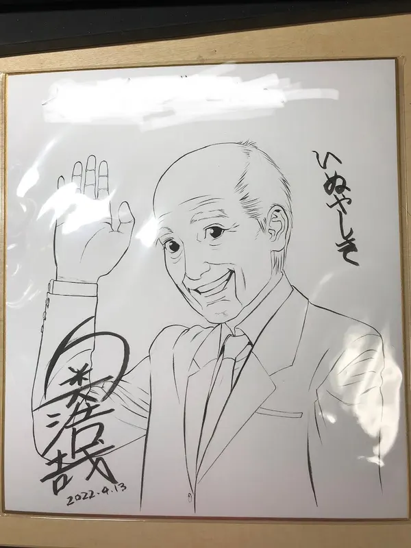 Educational authentic reference image (GW2-vGZXYAA7-GE). — educational authentic (REAL) shikishi reference associated with Hiroya OKU