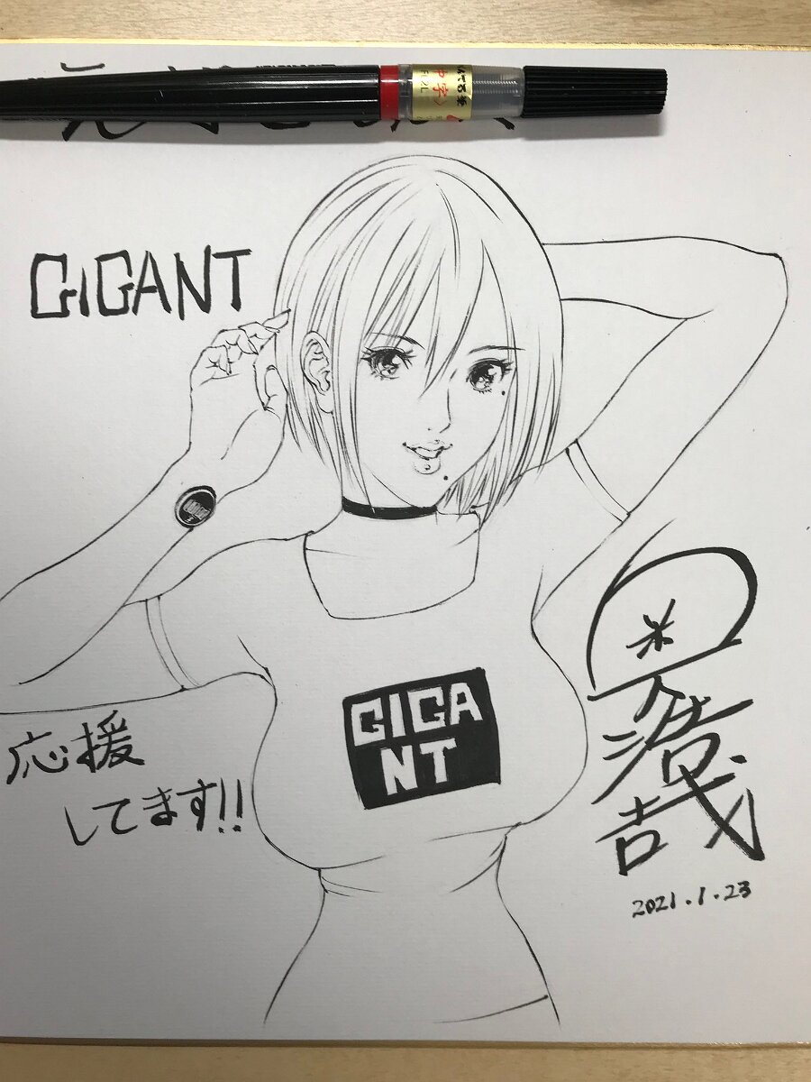 Educational authentic reference image (GYKTspkagAAg2rE). — educational authentic (REAL) shikishi reference associated with Hiroya OKU