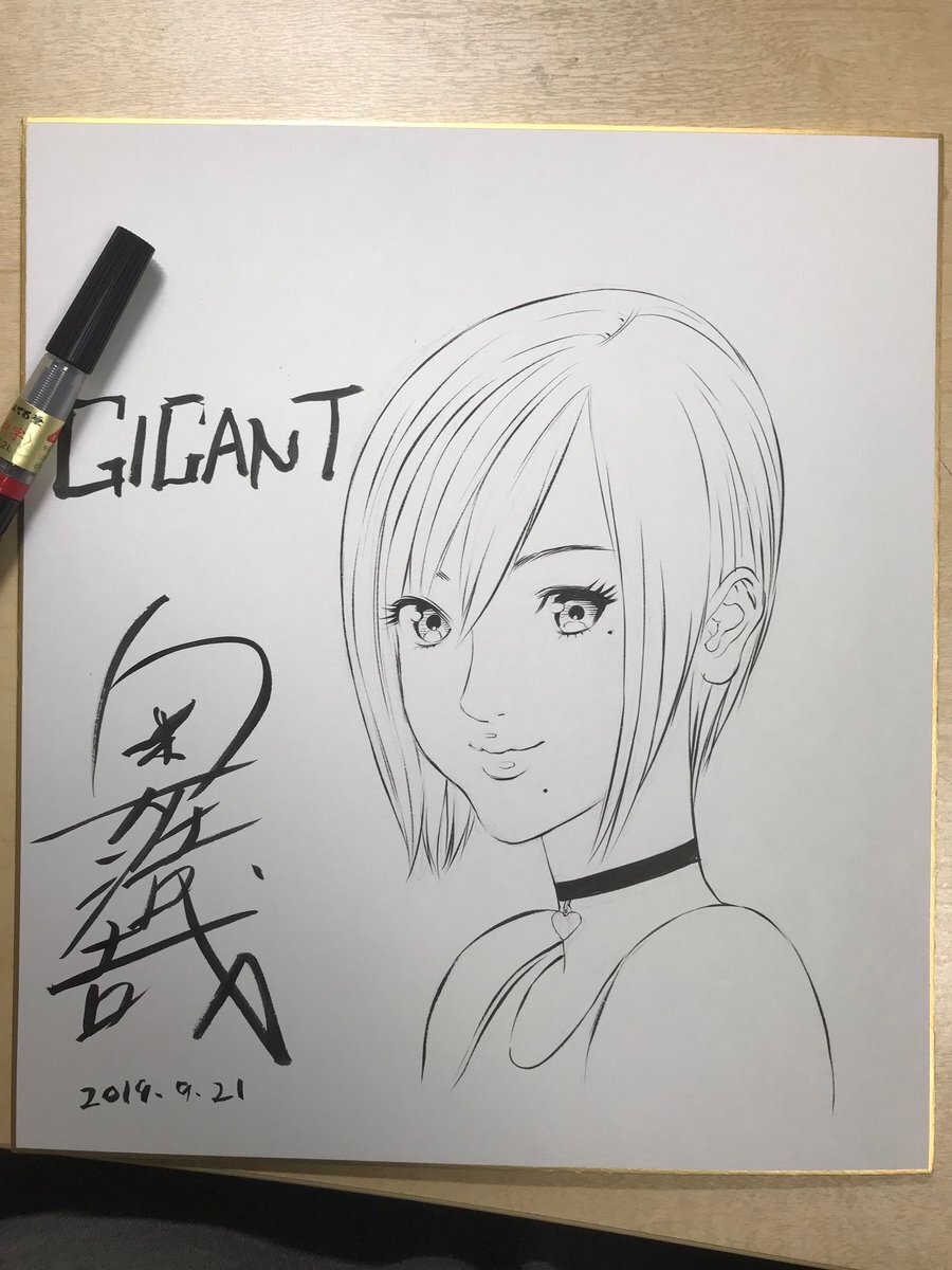 Educational authentic reference image (EE-D8UvUUAEPCjG). — educational authentic (REAL) shikishi reference associated with Hiroya OKU
