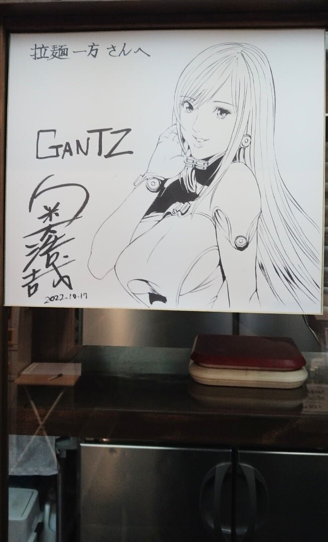 Educational authentic reference image (o0654108015489511851). — educational authentic (REAL) shikishi reference associated with Hiroya OKU