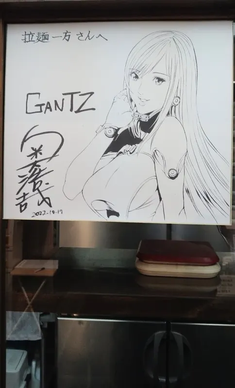 Educational authentic reference image (o0654108015489511851). — educational authentic (REAL) shikishi reference associated with Hiroya OKU