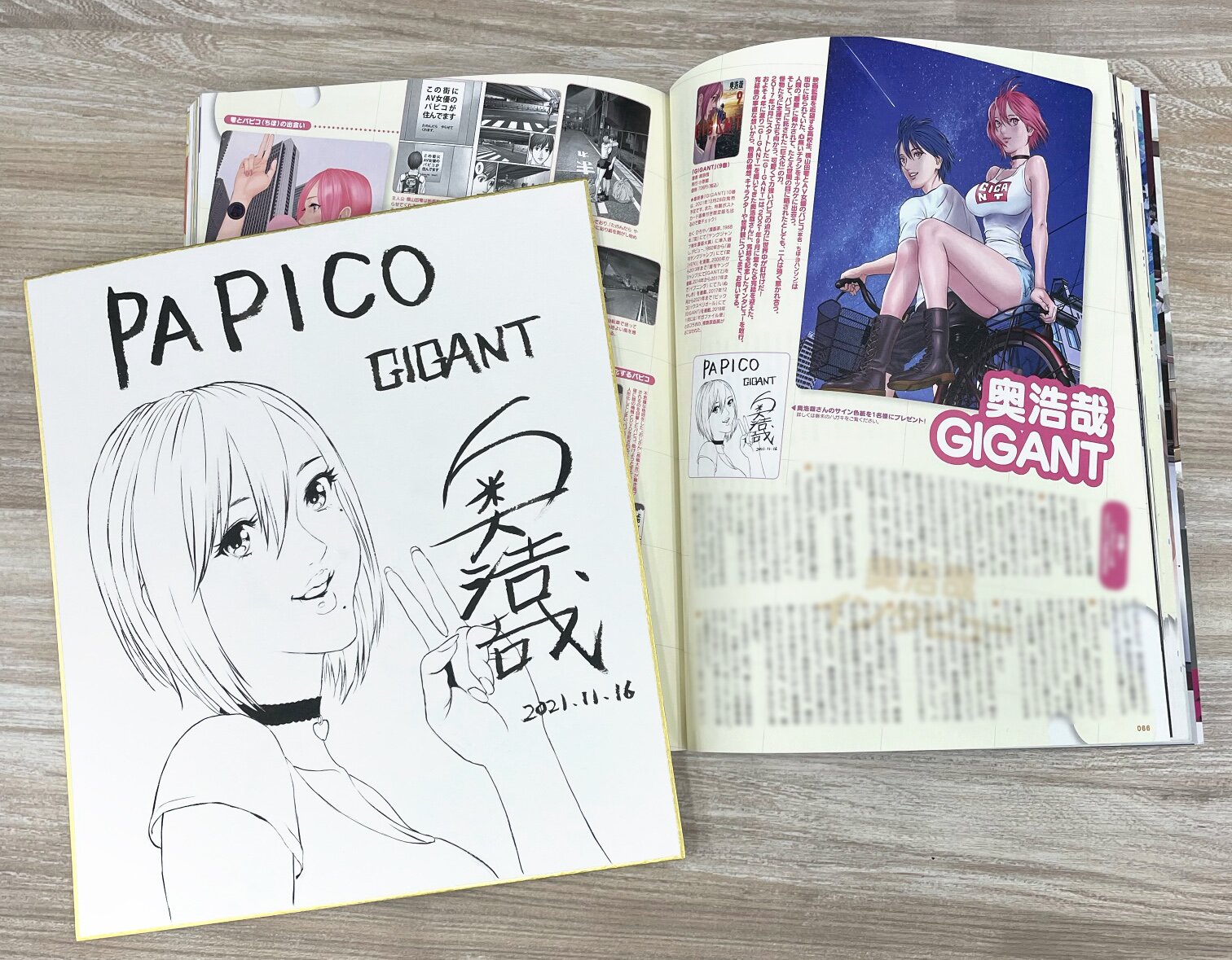 Educational authentic reference image (FJdVRZaaMAY3SBB). — educational authentic (REAL) shikishi reference associated with Hiroya OKU