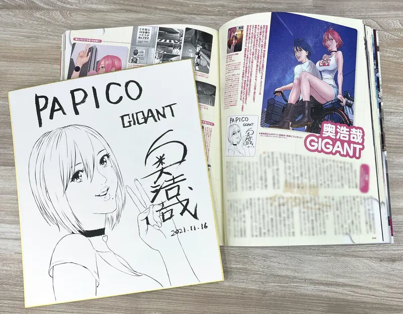 Educational authentic reference image (FJdVRZaaMAY3SBB). — educational authentic (REAL) shikishi reference associated with Hiroya OKU