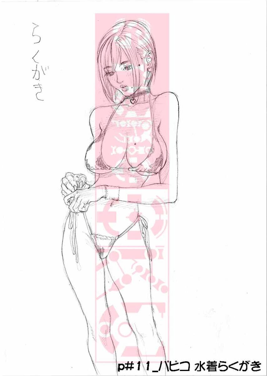 Educational authentic reference image (i-img853x1200-17387131171478d1pvxs67865). — educational authentic (REAL) shikishi reference associated with Hiroya OKU