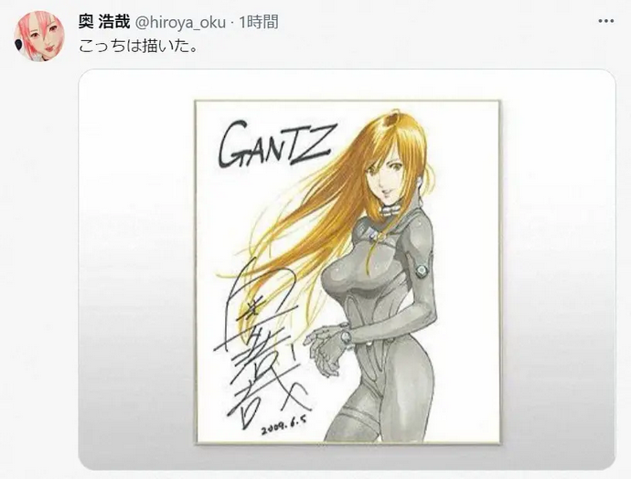 Educational authentic reference image (Screenshot 2025-03-21 at 20-35-20). — educational authentic (REAL) shikishi reference associated with Hiroya OKU