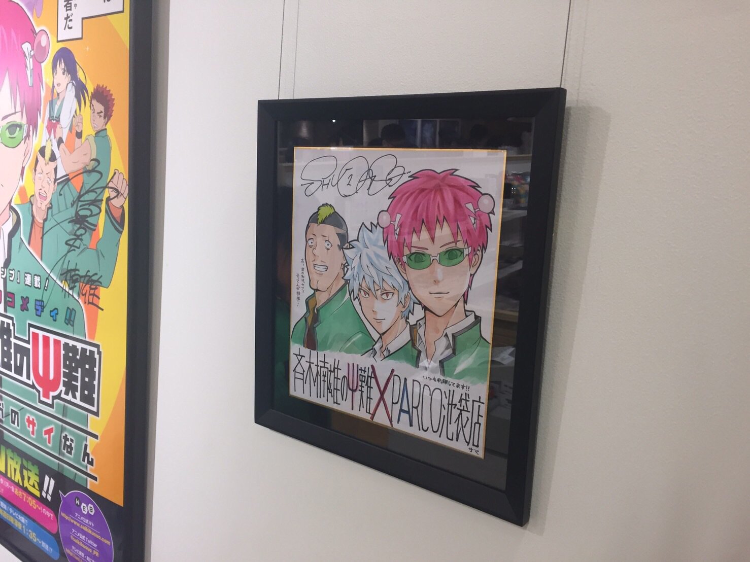 Educational authentic reference image (C1oUMnQUkAI1Oq1). — educational authentic (REAL) shikishi reference associated with Shuuichi Asou